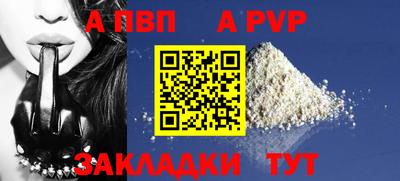 ALPHA-PVP Свободный