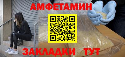 MDMA Севастополь
