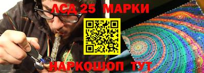 прущий лед Северобайкальск