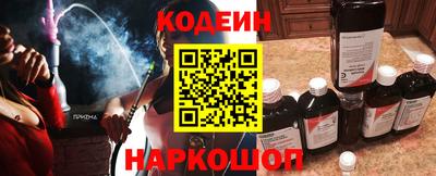 прущий лед Северобайкальск