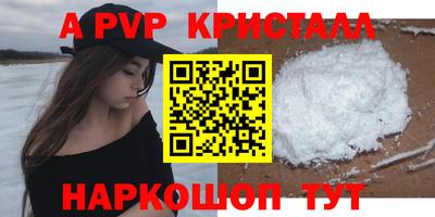 ALPHA-PVP Свободный