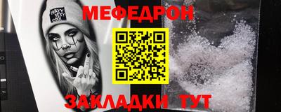 MDMA Севастополь