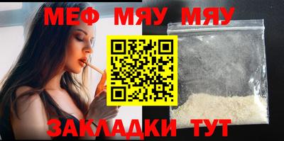 прущий лед Северобайкальск