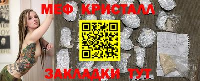 MDMA Севастополь