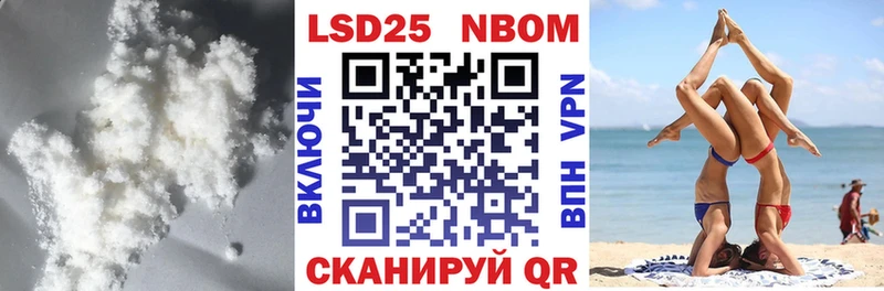 где купить наркотик  Торжок  LSD-25 экстази кислота 