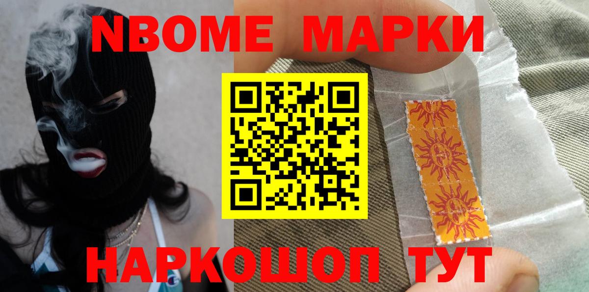 LSD-25 экстази ecstasy Торжок