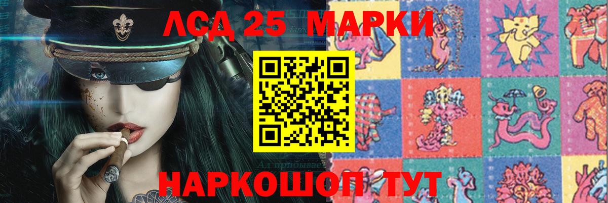 Торжок  ЛСД экстази кислота  LSD-25 экстази ecstasy  Вход с VPN 