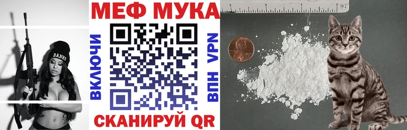 Мефедрон mephedrone  купить наркотики сайты  Торжок 