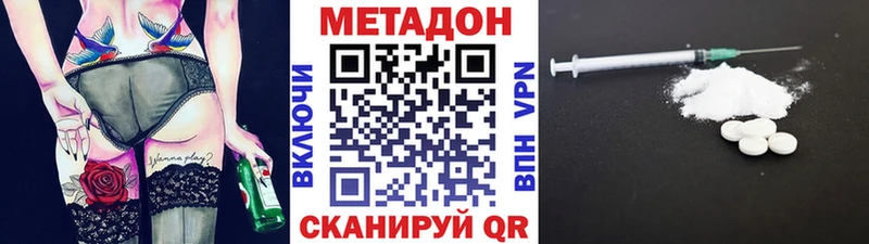 МЕГА онион  Торжок  МЕТАДОН мёд 