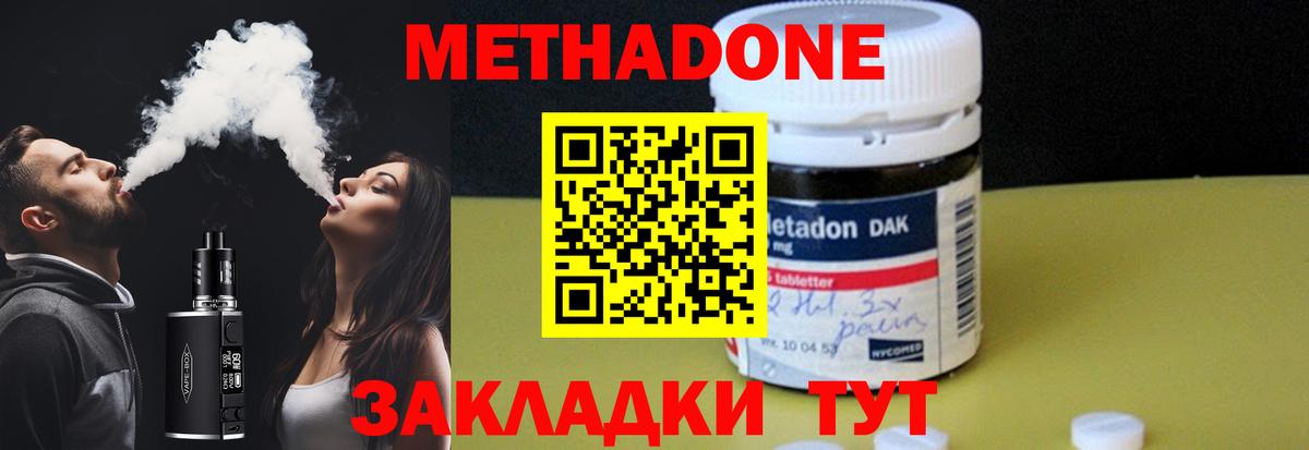 A-PVP Торжок