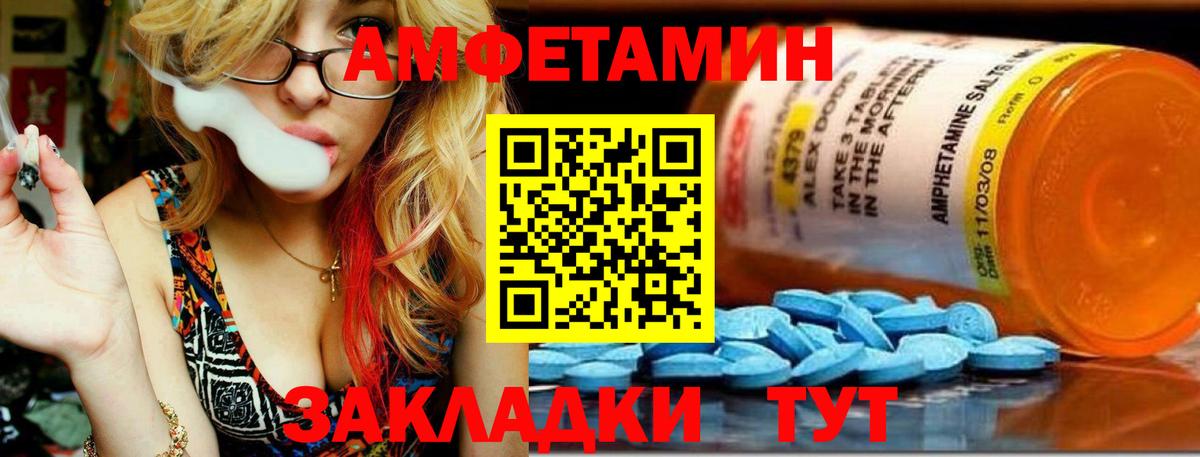 Первитин кристалл  Вход с VPN  Торжок 