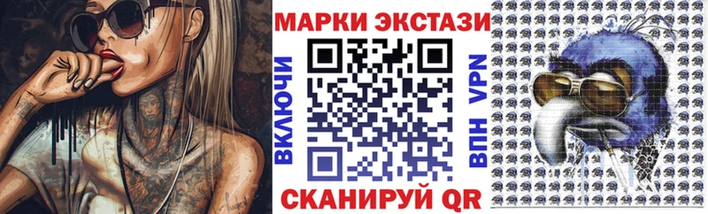 Марки NBOMe 1500мкг  Торжок 