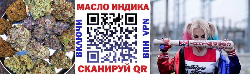 Дистиллят ТГК концентрат Торжок