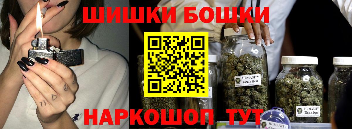 Бошки марихуана OG Kush  Вход с VPN  Конопля Ganja  Бошки марихуана индика  Торжок 
